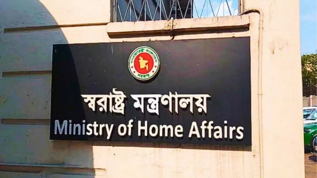 রিয়াদ নামে কোনো ছাত্র প্রতিনিধির অস্তিত্ব নেই: স্বরাষ্ট্র মন্ত্রণালয়